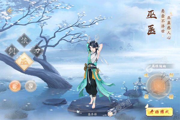 再生之境最新版