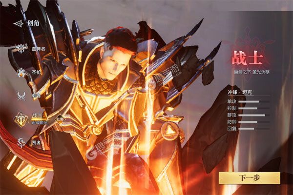 魔之序曲测试版