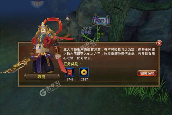 无双之王最新版
