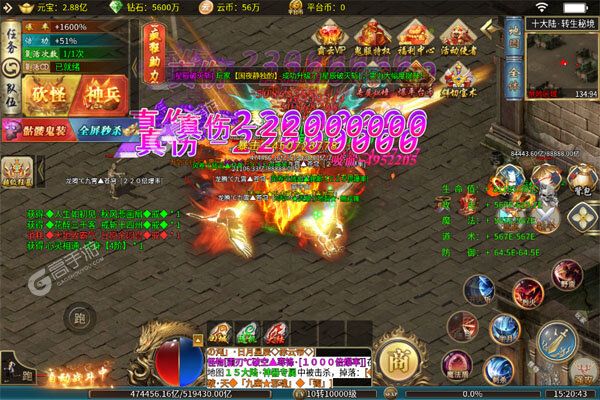 龙之守护官网版