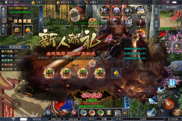 摸金之路2025