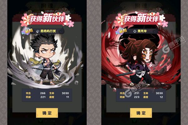萌蛋护卫队手机版