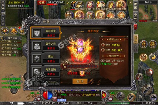 沙城之战正版