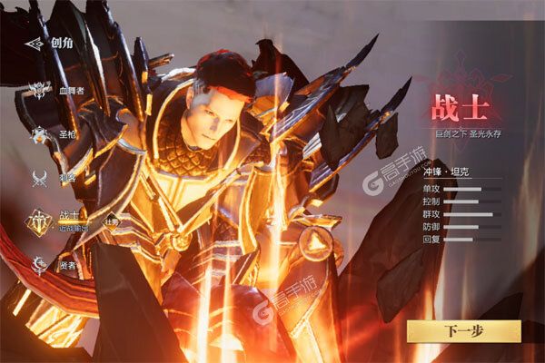 魔之序曲巴兔版