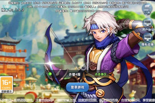 炫斗三国官方版