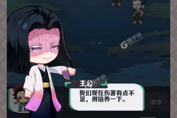 萌蛋护卫队手游