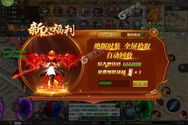 无双之刃手机版