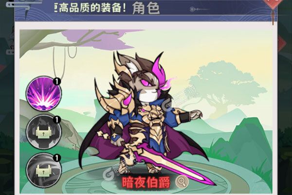 暗黑联盟官网版