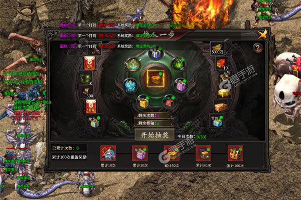 梦幻传奇游戏