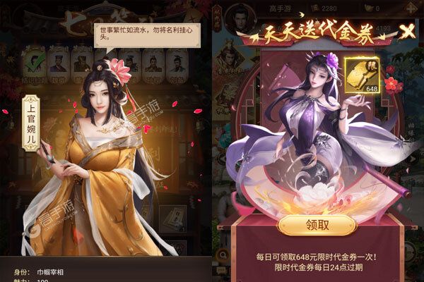 江山霸主手机版