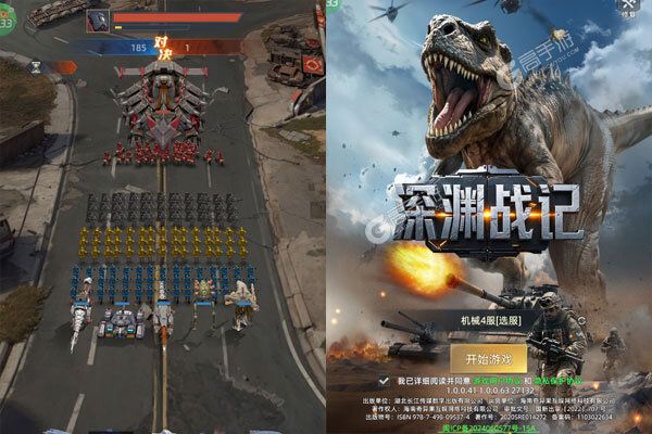 深渊战记游戏