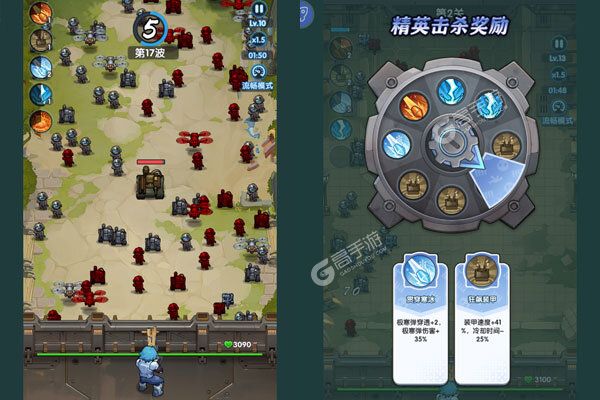 跑到新世界下载游戏