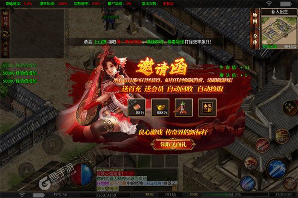 牧场传奇下载游戏