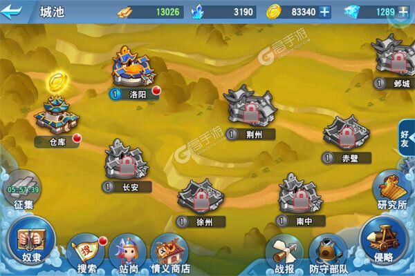炫斗三国下载游戏