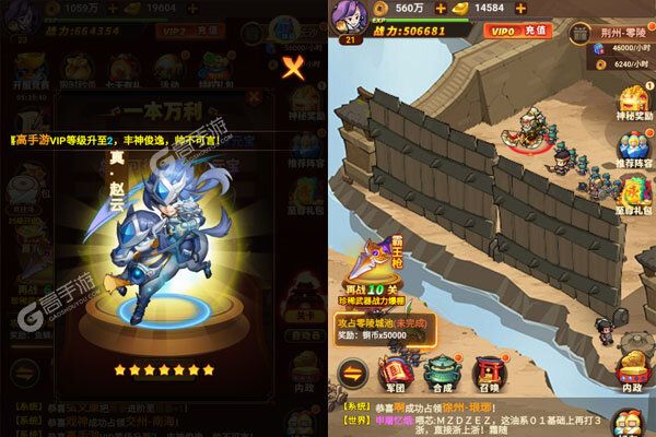 蜀境传说内购版