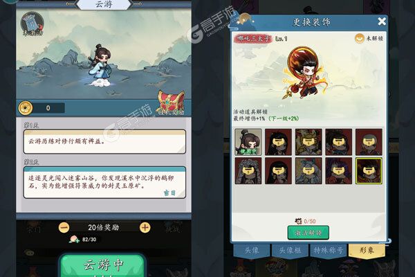 侠剑狂歌内购版