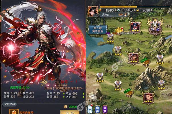 大侠坛说巴兔版