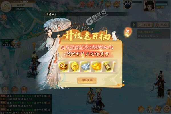 再生之境下载游戏