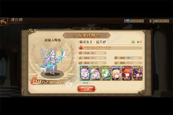 英雄迷城安卓版