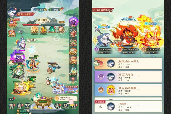文明起源正版