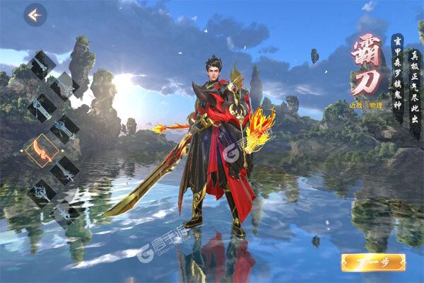 云海寻仙记商城版
