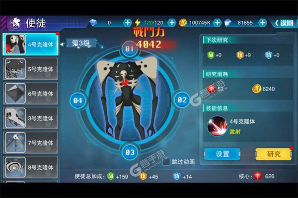 风暴陆战队最新版