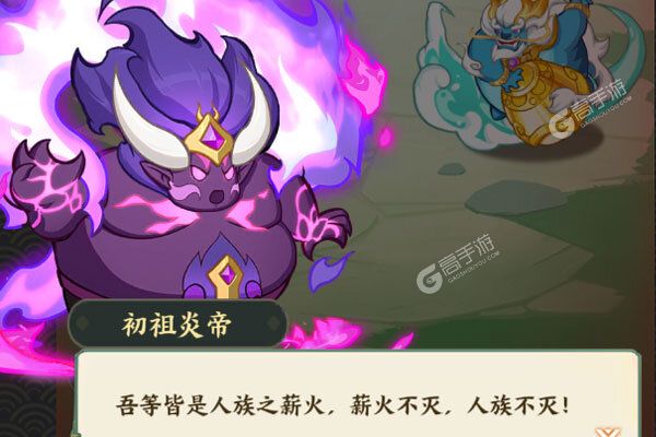 文明起源游戏