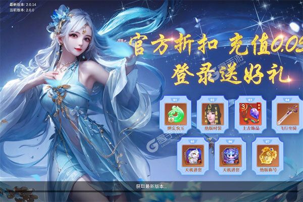云海寻仙记游戏