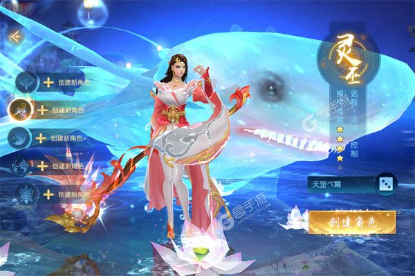 白蛇仙劫手游