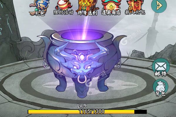 梦幻仙语手机版