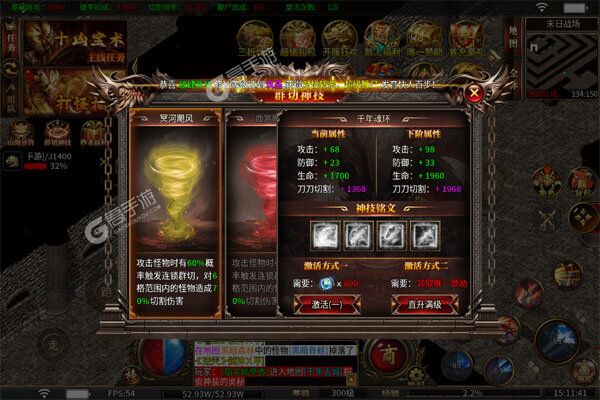 牧场传奇百亿灵符高爆版