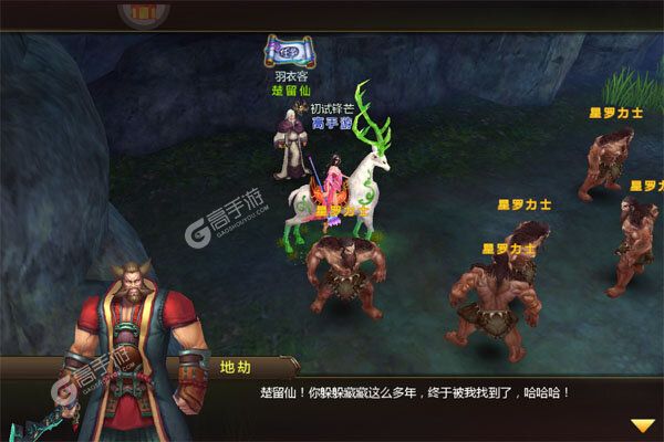 无双之王手游