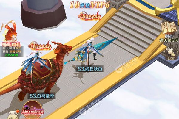 御剑灵域最新版