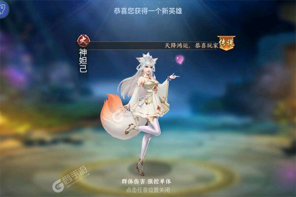 凤舞三国正式服