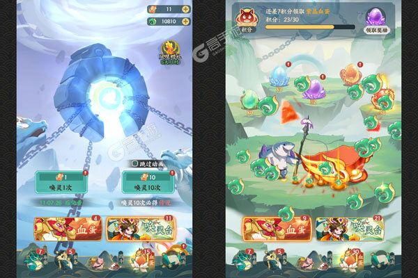 文明起源商城版