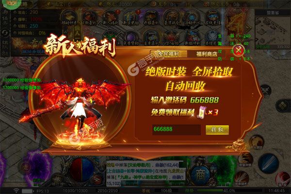 无双之刃官方版