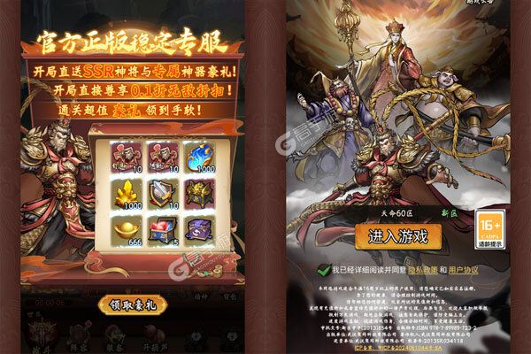 奥图核心老版本