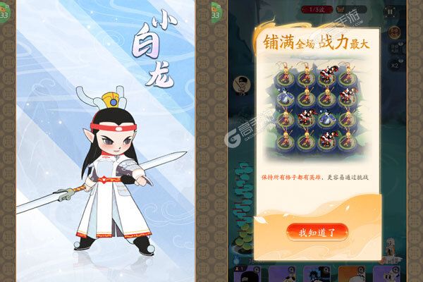 闹闹天宫22025