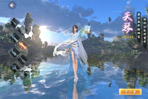 云海寻仙记高爆版
