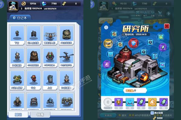 跑到新世界最新版