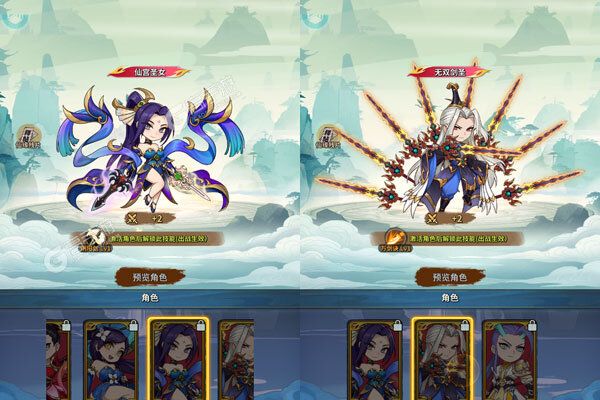 云霄之中巴兔版