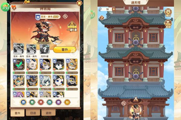 猫三国官方版