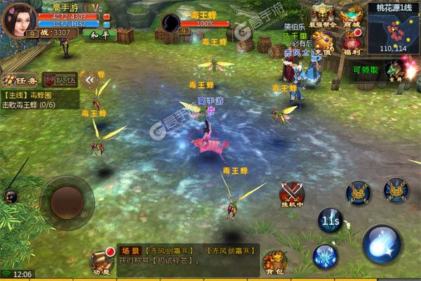 无双之王最新版