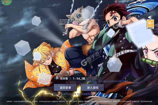 机械飞行师官网版
