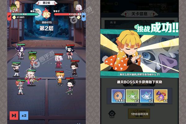 萌蛋护卫队安卓版