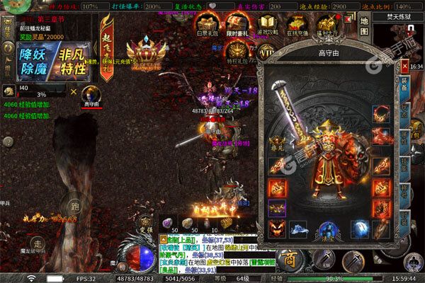 主宰无双老版本