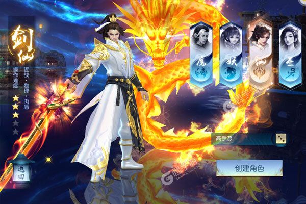 白蛇仙劫安卓版