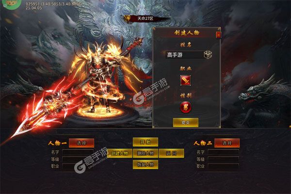 禁地之战(零氪送充爆爆爆)