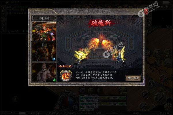 乱世枭雄官方版