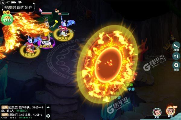葫芦娃·奇幻世界10000元免费版0.1折